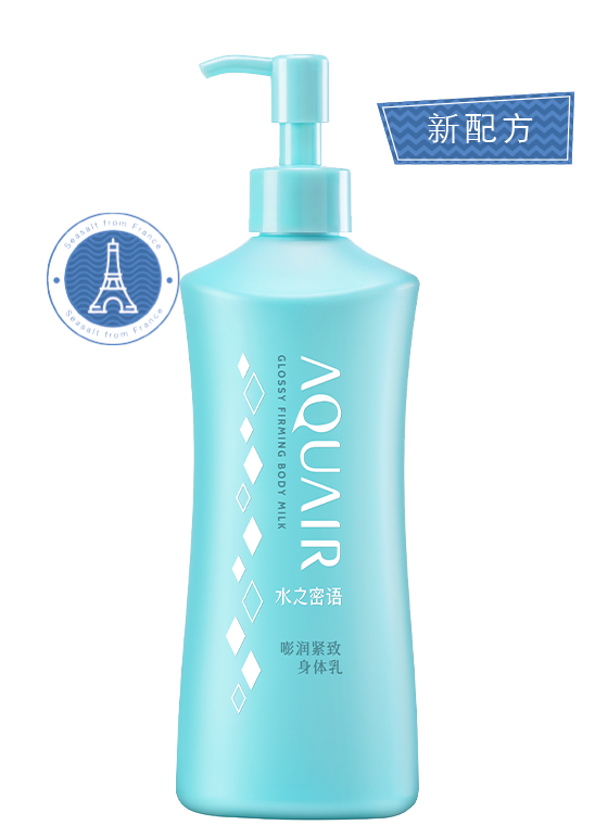 AQUAIR水之密语  嘭润紧致身体乳<br> 300ml
